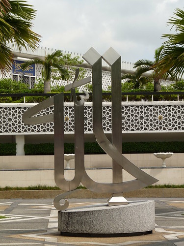 Sculpture at the National Mosque