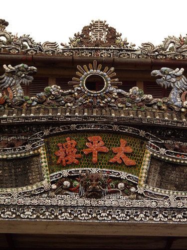 Roof detail on the Emperor&rsquo;s Reading Room