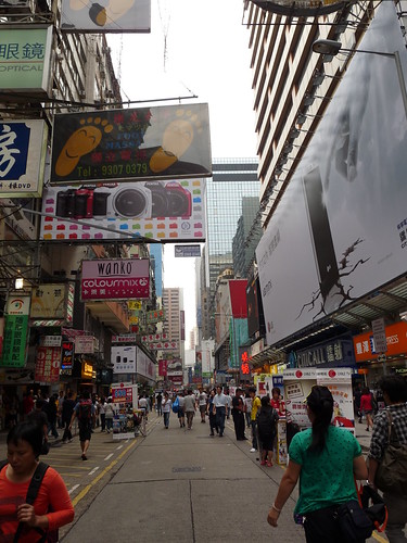 Hong Kong Street
