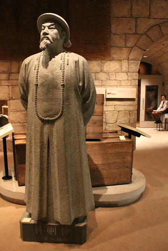 Chinese trader at the History Museum